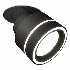 Встраиваемый светильник на штанге ambrella light xm xm8102523